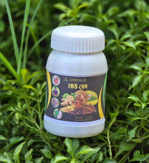 IBS Bed