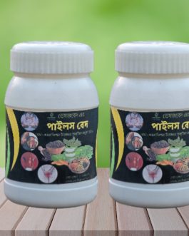 Arjun Heart Bed Combo Offer